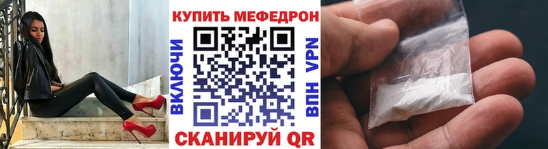 Купить наркоту Полтавская А ПВП Галлюциногенные грибы Гашиш МАРИХУАНА Мефедрон