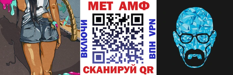 Амфетамин VHQ цена наркотик Полтавская