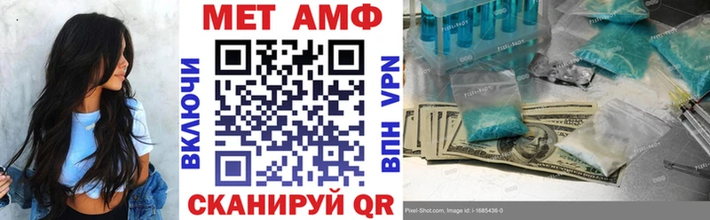 Amphetamine 98% Полтавская