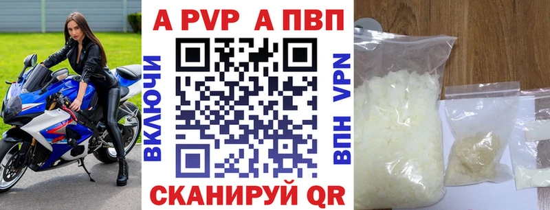 купить наркоту  Полтавская  Alfa_PVP СК КРИС 