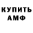 Кетамин VHQ Lena Jemeleva