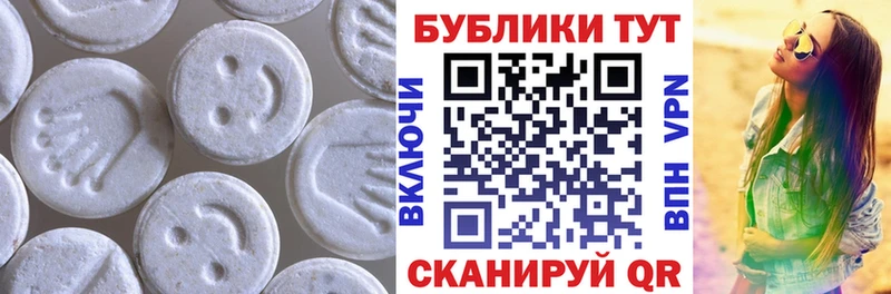 ЭКСТАЗИ ешки  что такое   Полтавская 