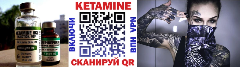 Кетамин ketamine МЕГА вход мориарти клад Полтавская