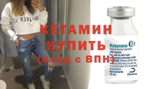 марихуана Абаза
