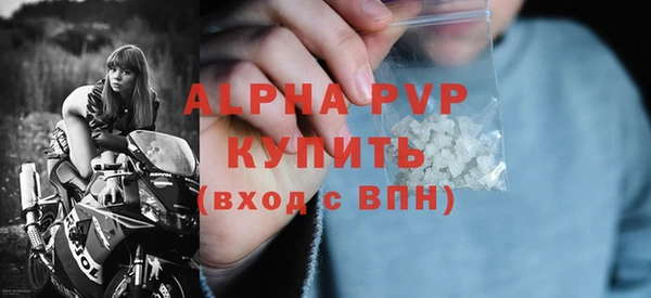 марихуана Абаза