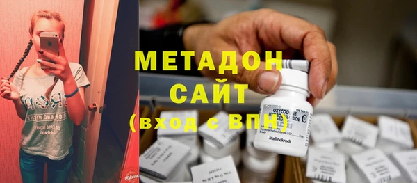 марихуана Абаза