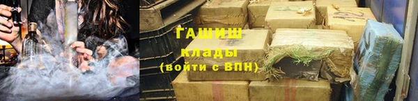 спайс Абинск