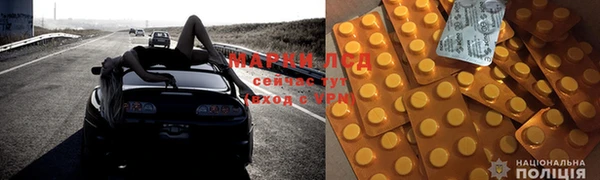 марихуана Абаза