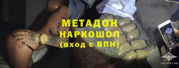 марихуана Абаза