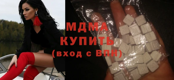 спайс Абинск