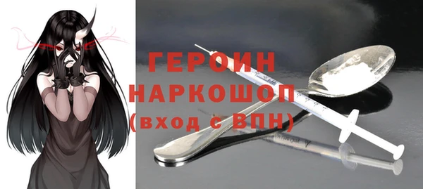 марихуана Абаза