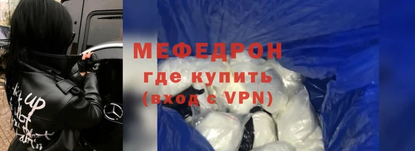 трава Заводоуковск