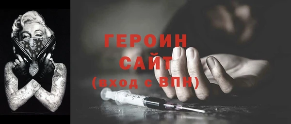 таблы Заволжск
