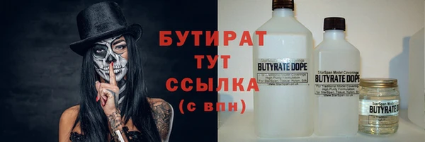 стафф Зеленодольск