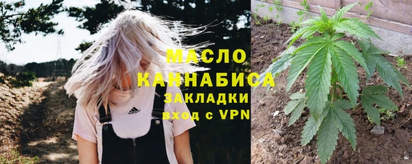 марихуана Абаза