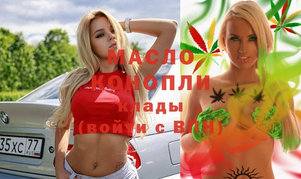 марихуана Абаза