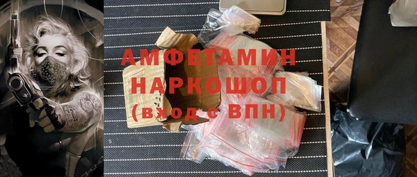 спайс Горнозаводск