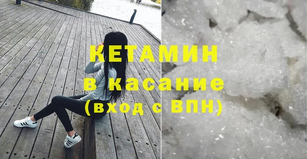 спайс Абинск
