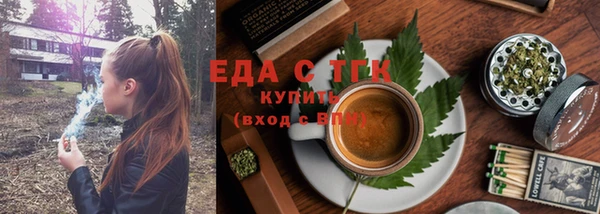 таблы Заволжск