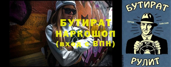 марихуана Абаза