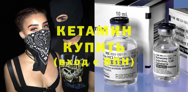 трава Горняк
