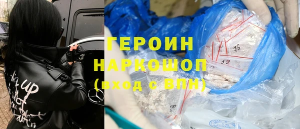 марихуана Абаза