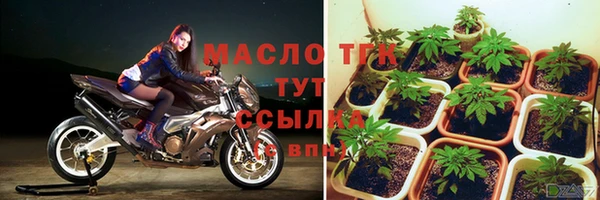 спайс Абинск