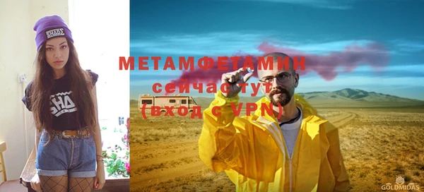 марихуана Абаза