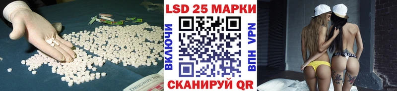 закладка  Полтавская  Лсд 25 экстази кислота 