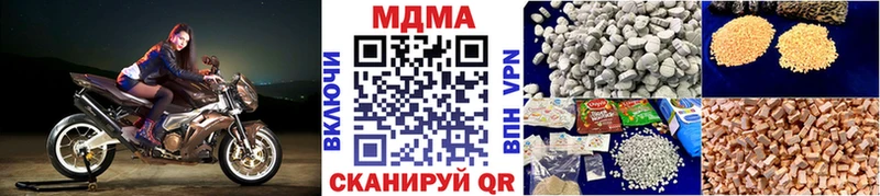 МДМА молли  Полтавская 