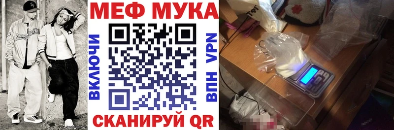 что такое наркотик  Полтавская  МЯУ-МЯУ мяу мяу 