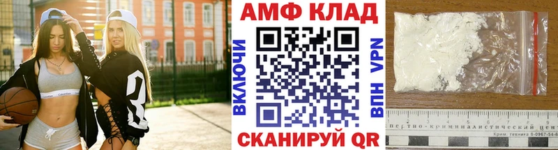 Первитин Methamphetamine blacksprut как войти Полтавская