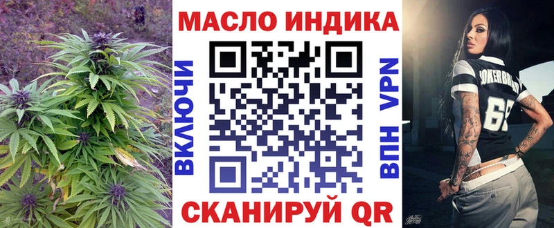 ТГК Wax  Полтавская 