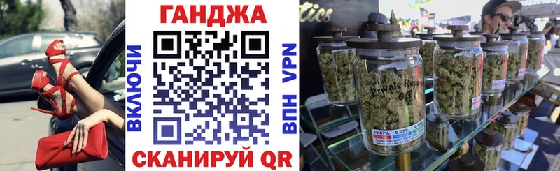МАРИХУАНА конопля даркнет какой сайт Полтавская